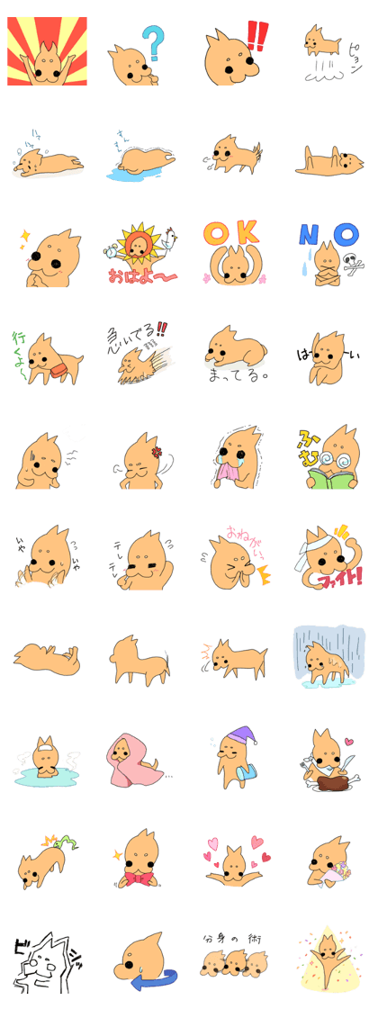 Cawaii  Brown