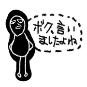 Bad personality