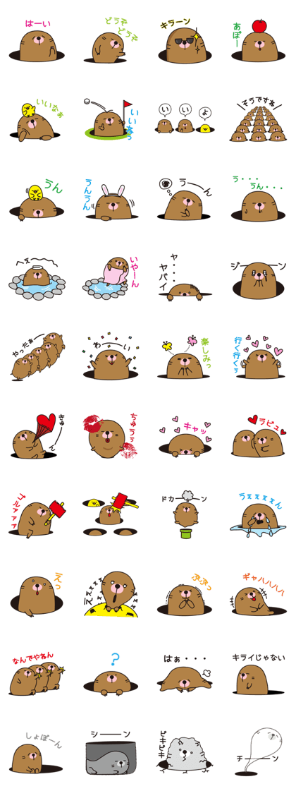 The mole