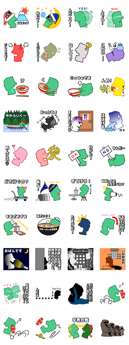 Yamagata Sticker