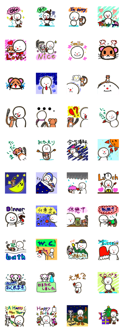 YukiTomato