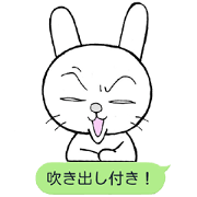 Rabbit with a balloon