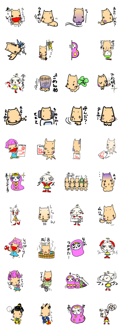 capybara and strange friends