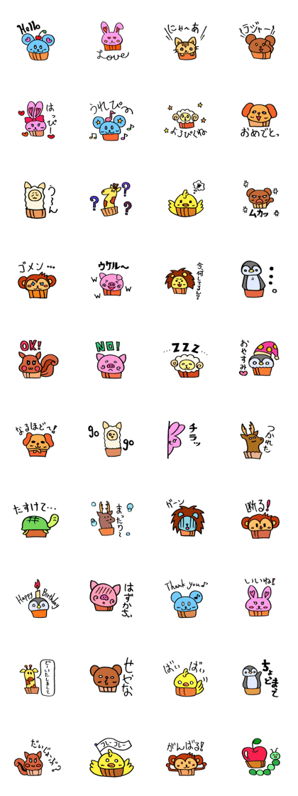 ~Cupcake Animals~