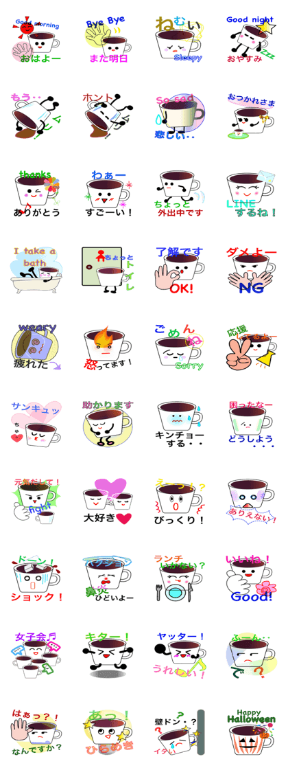 a variety of coffee cups