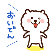 Mikawa-Pome