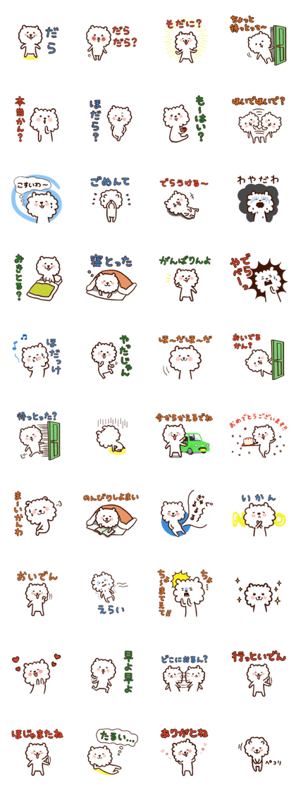 Mikawa-Pome