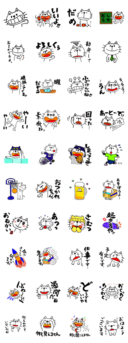 mineco'mineko!vol.3