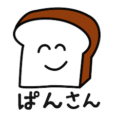 おえかきさんのぱんさん Line スタンプ Line Store おえかきさんのぱんさん Line スタンプ Line Store