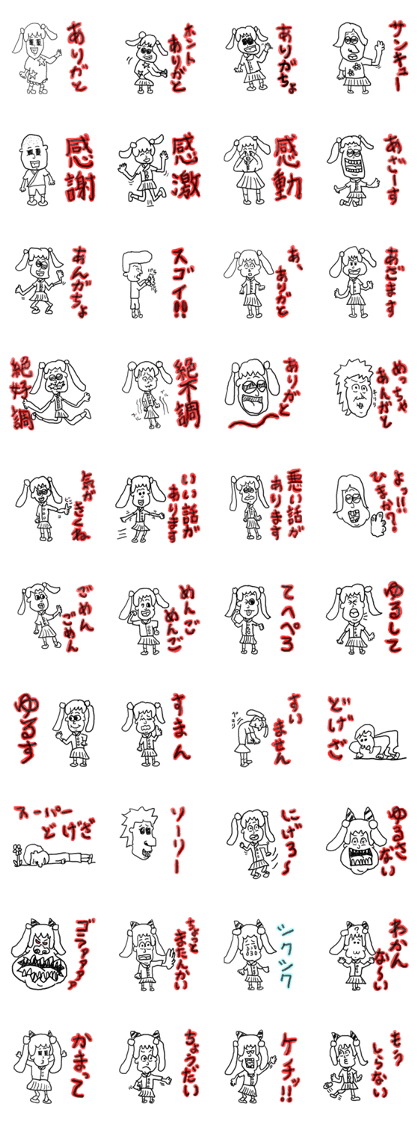 doodling part17 sticker