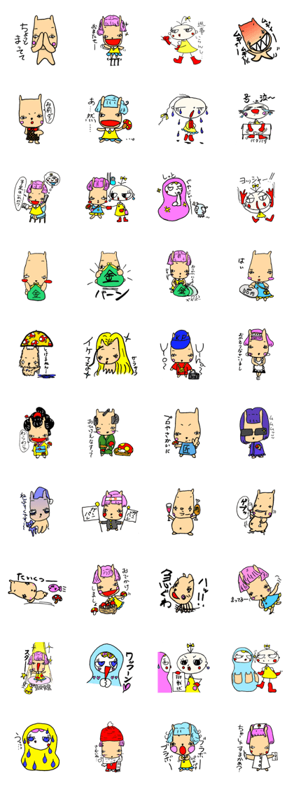 capybara and strange friends 2