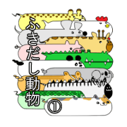 Animal balloon (1)