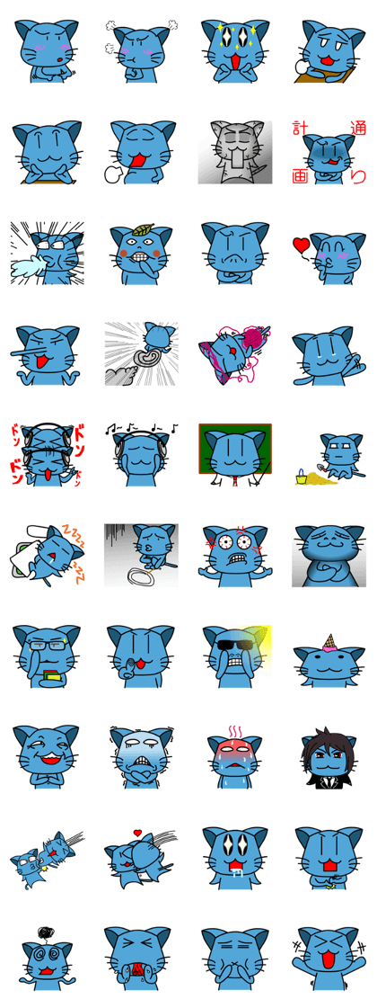 Play with Blue Meow