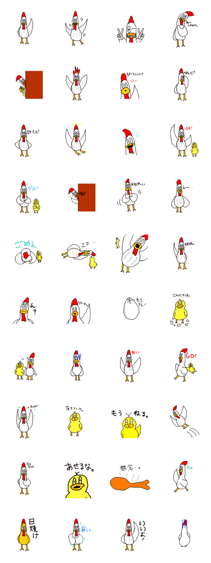 chicken boy&child chicken