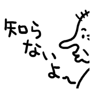 middle-aged male's murmur Sticker.