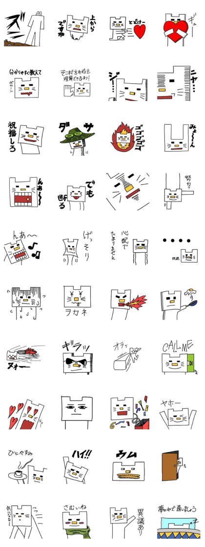 the squre cat