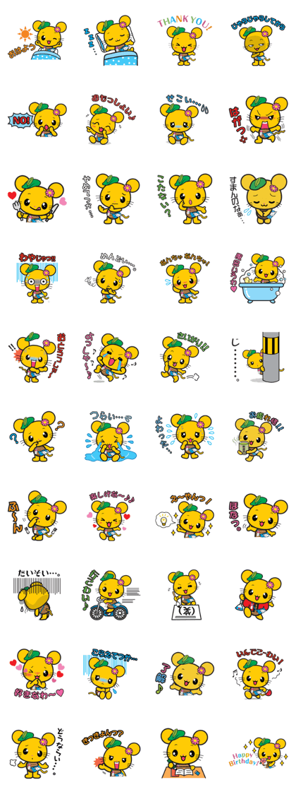 Shikochu dialect Stickers