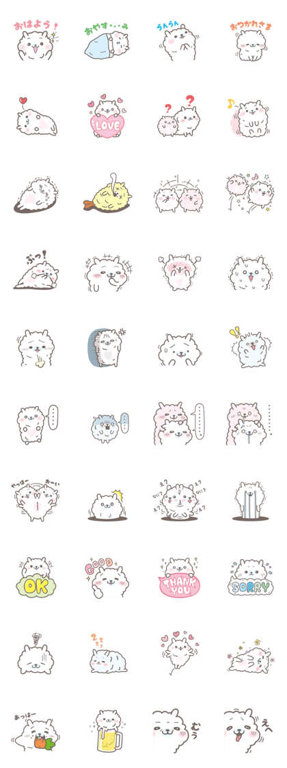Cushy rabbits