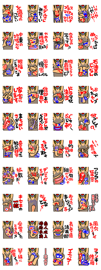 funny face manga illustration