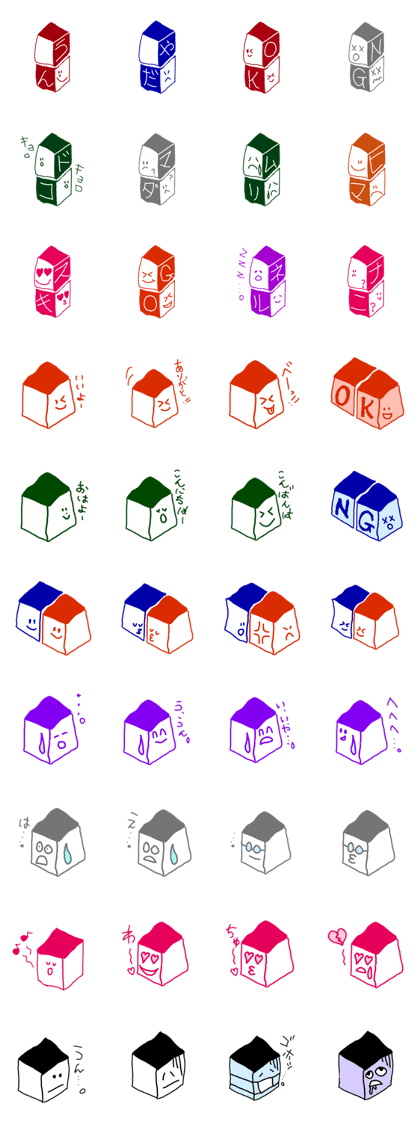 a cube