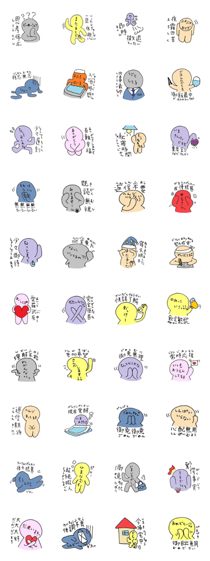 Something like four character idiom
