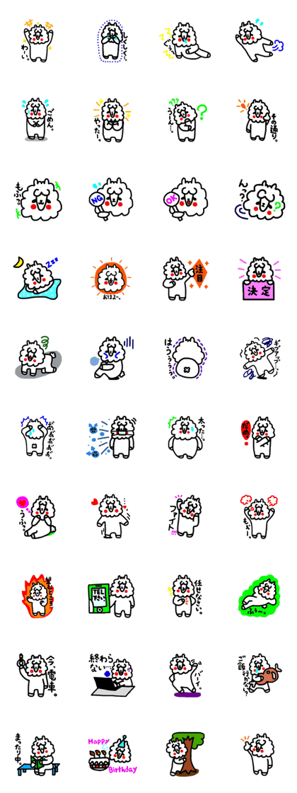 Alpaca of drooping eyes (Revision)