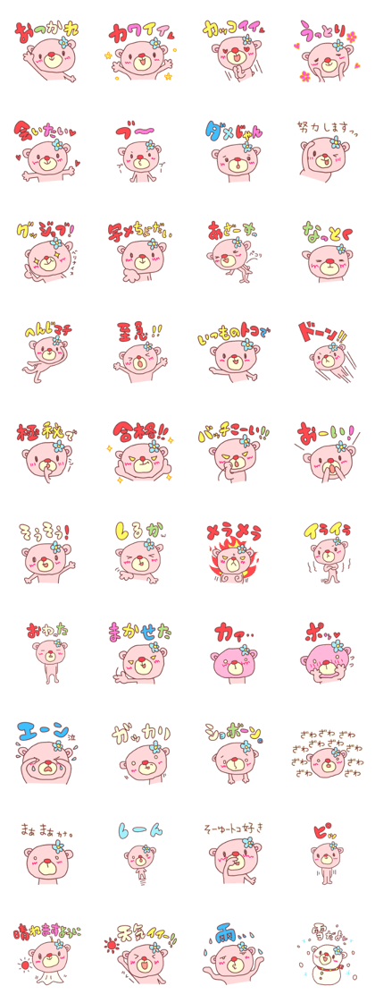 PINK-KUMA6