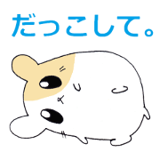 We Love Hamsters