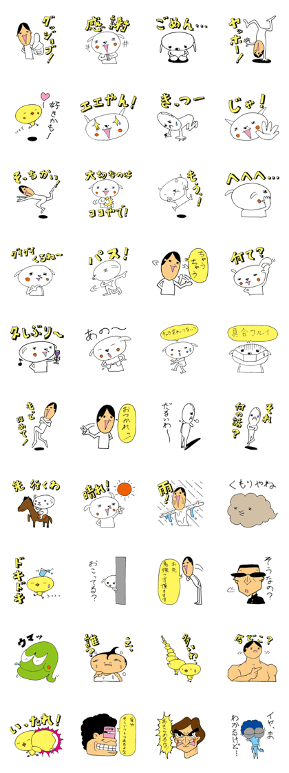 Ponkotsu Gokigen Team 2