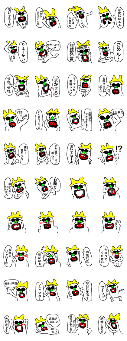Mojya rabbit sticker