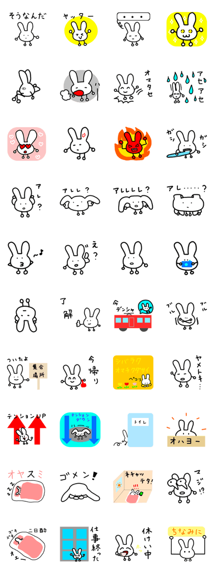 Shiratama Rabbit