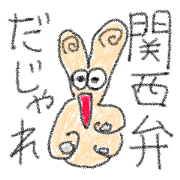 doodling part33 sticker