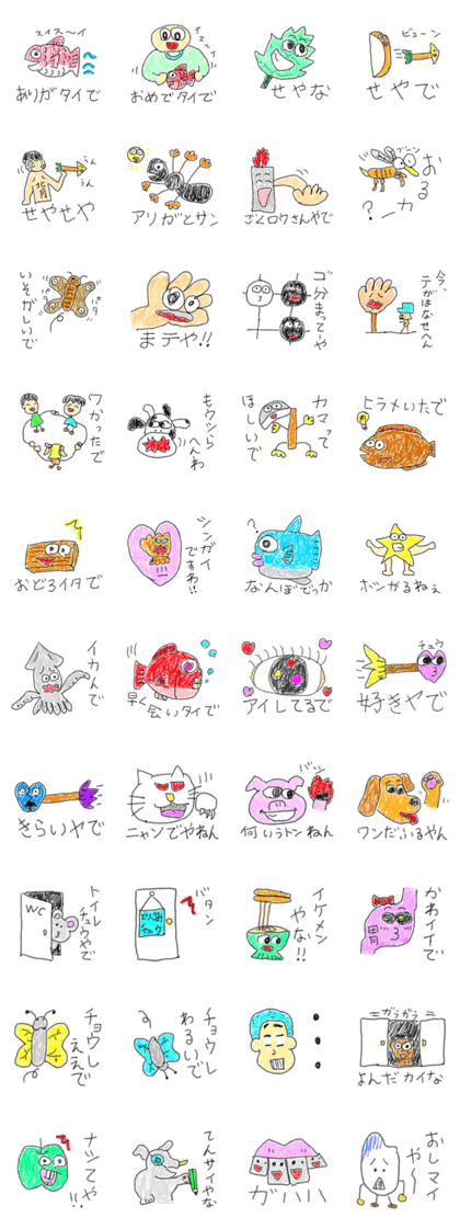 doodling part33 sticker