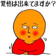 Ikete Neemen 2