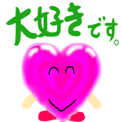 Heart ko chan sticker part2
