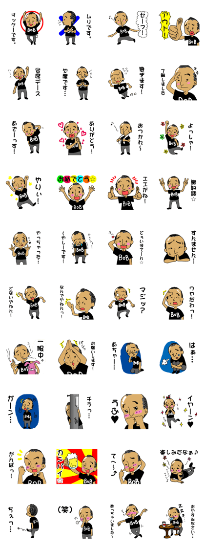 miniBOB