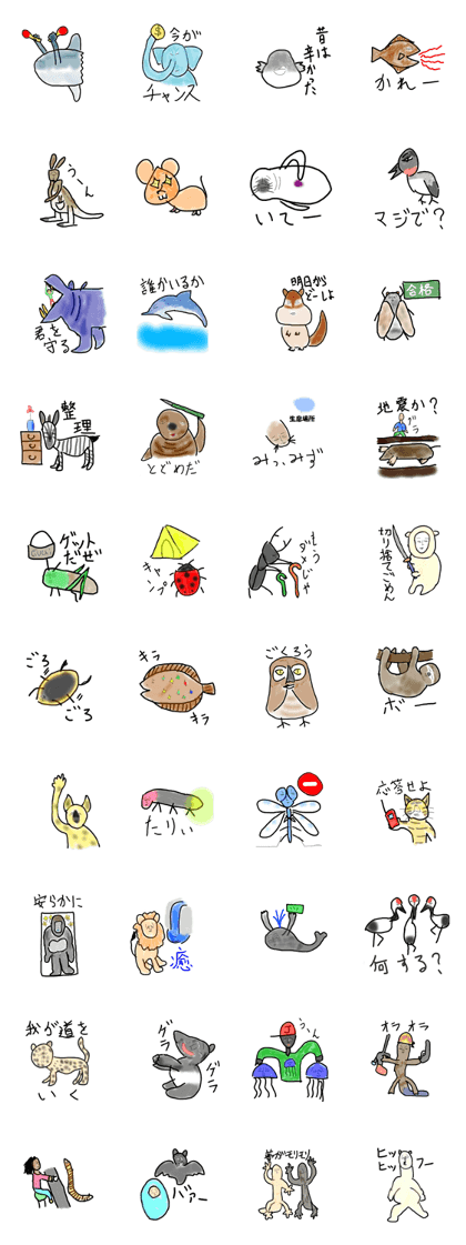 joke real animals 2