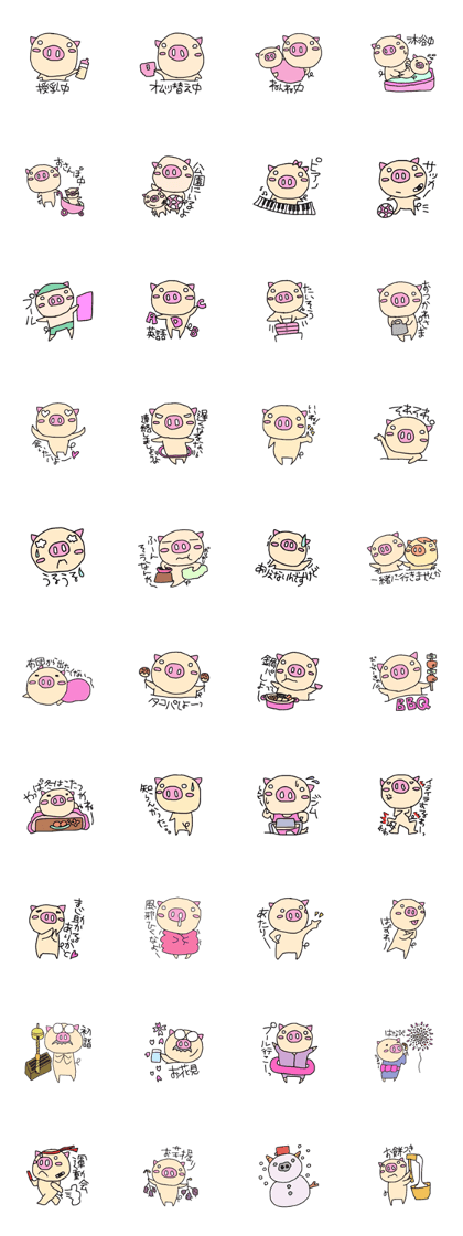 Homemaker Butako 3