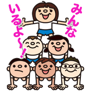 The Heartwarming One Phrase Stickers