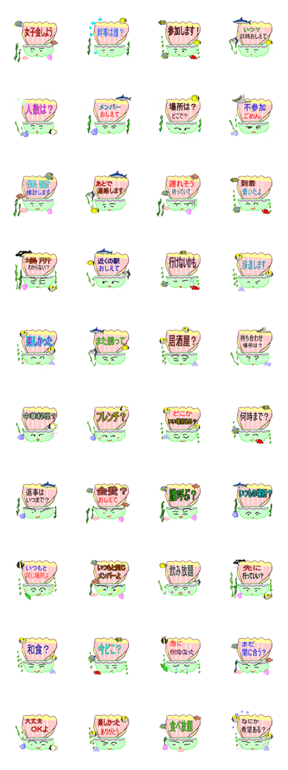 Jyosikai-kai