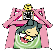 Charm of the cat god