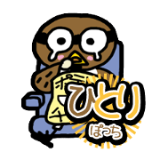 A sparrow is lonely.  Stickers