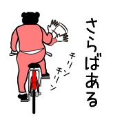 Niang Niang 3