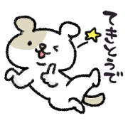 Ambiguous animals sticker