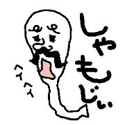 shamojii