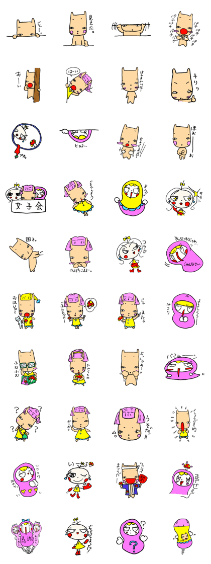 capybara and strange friends 5