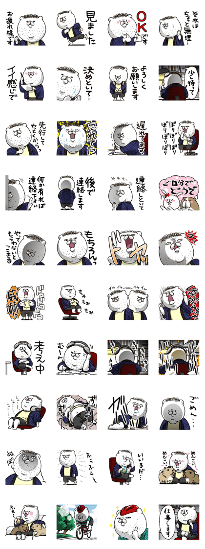HIROKUMA