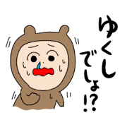 Haisai ! MANGUSUkun Okinawan Sticker