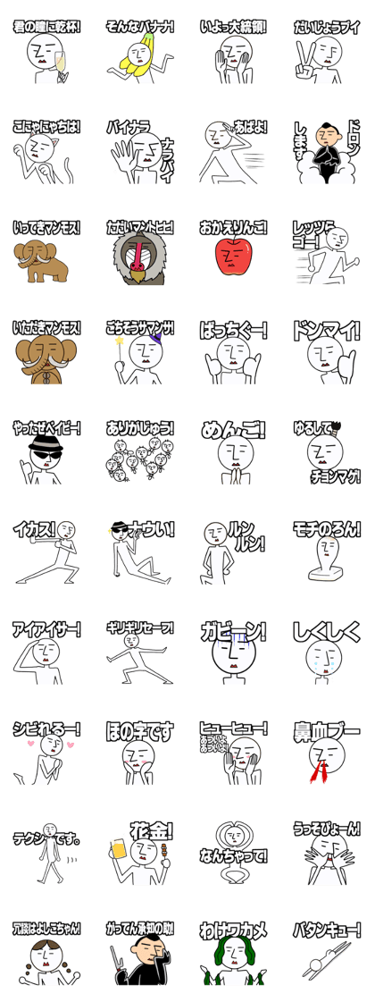 Jonnobi shigo world