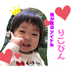 rei_20200115003343